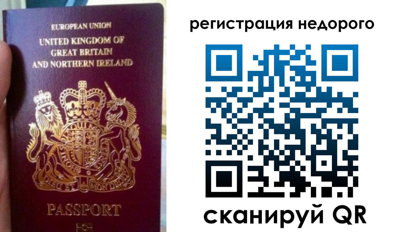регистрация для школы в Эртили
