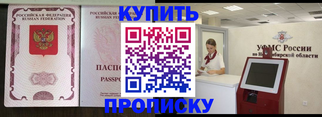 регистрация для дет. сада в Эртили
