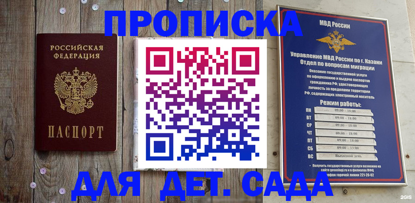 форма 3 в Эртили